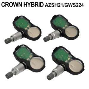 クラウンハイブリッド AZSH21 GWS224 空気圧センサー TPMS タイヤプレッシャーモニターセンサー PMV-C015  42607-48010 42607-39005 4260