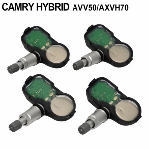 カムリハイブリッド AVV50 AXVH70 空気圧センサー TPMS タイヤプレッシャーモニターセンサー PMV-C015  42607-48010 42607-39005 42607-1