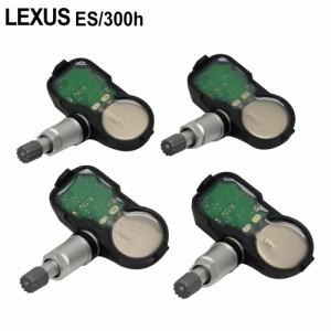 レクサス ES/300h 空気圧センサー TPMS タイヤプレッシャーモニターセンサー PMV-C015  42607-48010 42607-39005 42607-19005 4個セット 