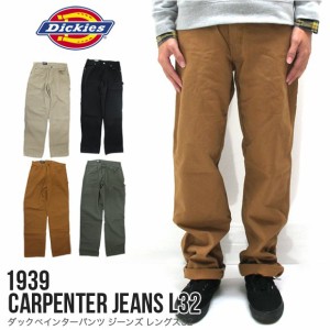 ディッキーズ  ダック パンツ ペインターパンツ ワークパンツ メンズ 1939 Dickies 送料無料