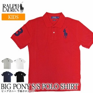 【キッズ・ジュニア】 ラルフローレン POLO Ralph Lauren ポロシャツ ビッグポニー 半袖ポロシャツ ロゴ 670257 送料無料 【メール便配送