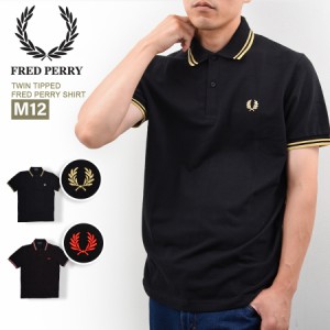 フレッドペリー ポロシャツ メンズ M12 ツインチップ 半袖ポロシャツ FRED PERRY レディース TWIN TIPPED FREDPERRY SHIRT 送料無料