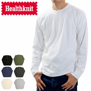 ヘルスニット Healthknit ヘンリーネック Tシャツ 長袖 906L 送料無料 【メール便配送】