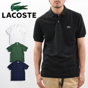 LACOSTE ラコステ メンズ ポロシャツ 半袖 鹿の子 ワンポイント ロゴ 定番 春夏 L1212 CLASSIC FIT クラシックフィット 送料無料