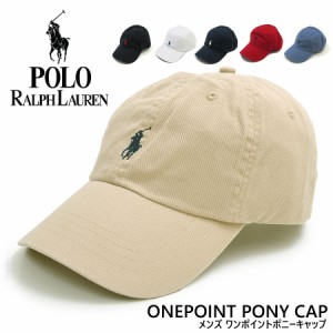 ラルフローレン キャップ メンズサイズ 65164 POLO Ralph Lauren ローキャップ 送料無料 【メール便配送】