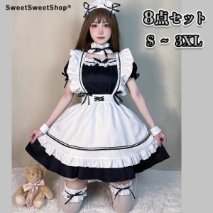 8点セット メイド服 黒リボン ミニ丈 チョーカー付き ハロウィン コスプレ コスチューム 制服 半袖 セクシー