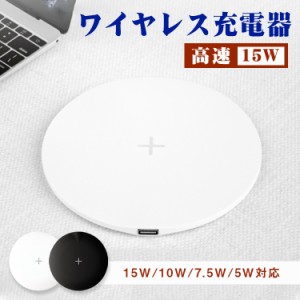 ワイヤレス充電器 スタンド qi 充電器 ワイヤレス充電器 iPhone 12 mini 12 Pro Max iPhone 13 mini 13 Pro Max huawei p30 mate p40 Pro