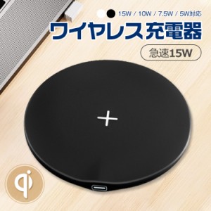 ワイヤレス充電器 スタンド qi 充電器 ワイヤレス充電器 iPhone 12 mini 12 Pro Max iPhone 13 mini 13 Pro Max huawei p30 mate p40 Pro