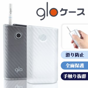 【送料無料】glo グロー ケース カバー ハードケース 手触り抜群  滑り防止表面 全面保護 薄型 電子タバコ 禁煙グッズ 人気 透明