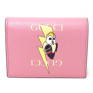 gucci 財布 二つ折り ピンクの通販｜au PAY マーケット