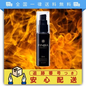 FINJIA フィンジア 50ml スカルプエッセンス配合