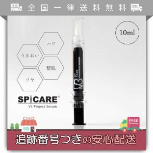 V3 ピンジェクトセラム 10ml V3 Pinject Serum 美容液 スキンケア 目元ケア ほうれい線