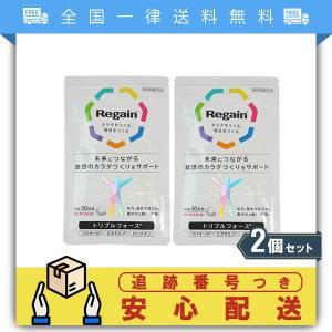 レトロ　薬局のぼり　リゲイン　175cm×56cm c012afdf5903162efa945c06af97a3