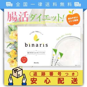 ナリス サプリの通販 Au Pay マーケット