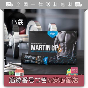 MARTIN-UP マーチンアップ  15袋入り 15日分 HMB サプリ クレアチン グルタミン EAA アミノ酸 筋トレ