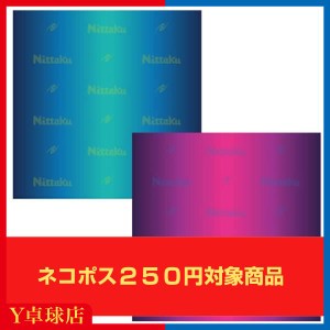 最安値挑戦中！ネコポス可 ニッタク(Nittaku) ぴたエコシート5 卓球 ラケット ラバー保護シート [M便 1/30]