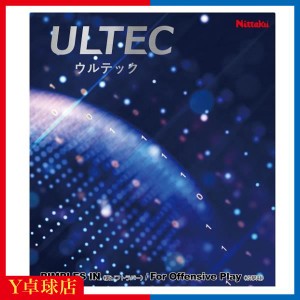 最安値挑戦中！ネコポス可 ニッタク(Nittaku) ウルテック 卓球ラケット用裏ソフトラバー レッド/ブラック [M便 1/4]