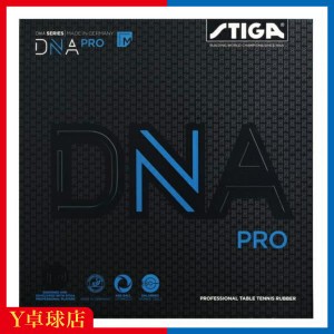 最安値挑戦中！ネコポス可 スティガ (STIGA) DNA PRO M  卓球用裏ソフトラバーレッド/ブラック [M便 1/4]