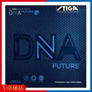 最安値挑戦中！ネコポス可 スティガ (STIGA) DNA FUTURE M フューチャーエム  卓球用裏ソフトラバーレッド/ブラック [M便 1/4]