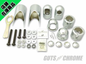 30-5050CDC ▼プログレッシブ ダイナ用ダブルカットカバーKIT□