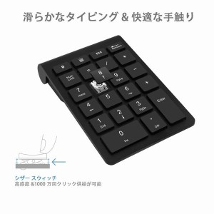 Bluetooth テンキー Rytakiポータブルワイヤレスブルートゥース22 キーナンバーキーパッド ラップトップ デスクトップ Pc の通販はau Pay マーケット 青い手商店 商品ロットナンバー