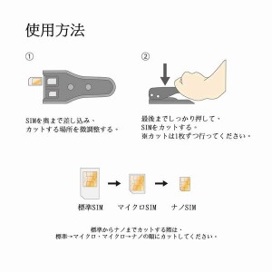 Simパンチ Sim Micro Nano 両方対応simカッター Sim Nanosim Microsim Cutter ブラックの通販はau Pay マーケット 青い手商店 商品ロットナンバー