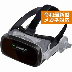 Vr スマホの通販 Au Pay マーケット 6ページ目