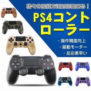 Ps4 イヤホンの通販 Au Pay マーケット 2ページ目