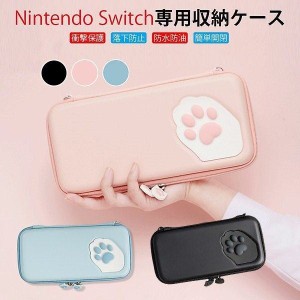 スイッチ スイッチライト ケース 収納バッグ 保護カバー 猫 ゲームカード かわいい 耐久性の通販はau Pay マーケット 青い手商店 商品ロットナンバー