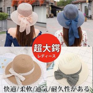 帽子 レディース つば広 Uvカット帽子 ハット 大きいサイズ 日よけ 折りたたみ 飛ばない 自転車 小顔効果 可愛いの通販はau Pay マーケット 青い手商店 商品ロットナンバー