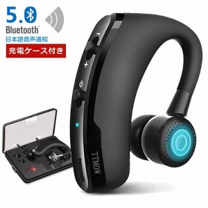 Bluetooth ヘッド セット おすすめ 片耳の通販 Au Pay マーケット