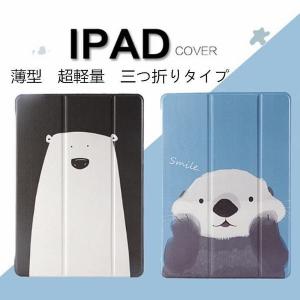 Ipad Mini 5かわいい ケースの通販 Au Pay マーケット
