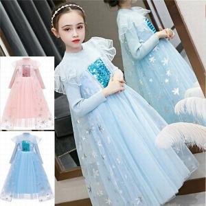 Disneyプリンセス Frozen フローズン エルサ コスプレ ワンピース 長袖ニット キッズ コスチューム 仮装 女の子 ドレス チュチュスカートの通販はau Pay マーケット 青い手商店 商品ロットナンバー