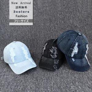 メンズキャップ デニム帽子 運動 野球帽 カット 紫外線対策 ハット 日焼け止め 登山 釣り アウトドア 男女兼用 おしゃれ 個性的 男性用の通販はau Pay マーケット 青い手商店 商品ロットナンバー