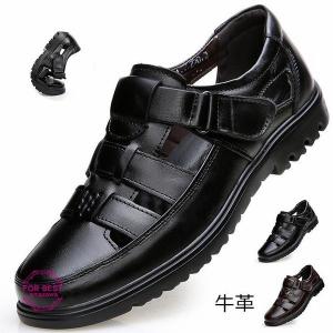 スポーツサンダル メンズ 本革 コンフォートサンダル 革靴 サンダル 通気性 ビジネスシューズ 紳士靴 夏 父の日の通販はau Pay マーケット 青い手商店 商品ロットナンバー