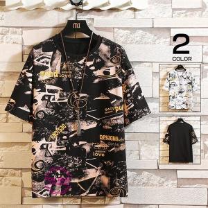 メンズ柄 パンツ ゆったりの通販 Au Pay マーケット