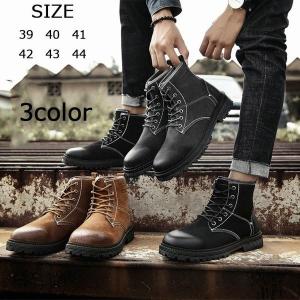 メンズ メンズブーツ マウンテンブーツ ショートブーツ ワークブーツ チャッカブーツ カジュアル 革靴 ハイカット スニーカー 靴 メンズの通販はau Pay マーケット 青い手商店 商品ロットナンバー