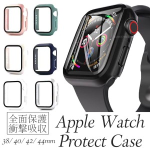 アップルウォッチ ケース カバー Series7 6 SE 3 5 4 2 38 40 41 42 44 45 mm AppleWatch 強化ガラス