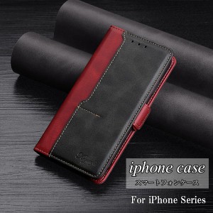 スマホケース iPhone 15 SE3 SE2 7 8 手帳型 12 Pro Max 14 13 携帯 ケース カバー アイフォン 磁石 マグネット 第3世代