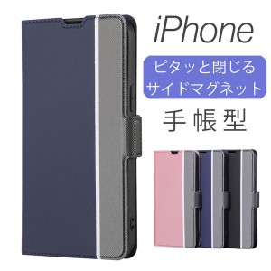 スマホケース アイフォン 15 12 Pro SE3 2 11 手帳型 iPhone 8 携帯カバー マグネット 磁気  アイホン