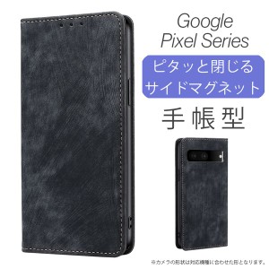 スマホケース ピクセル 7a 8 手帳型 8a 無地 Google Pixel 8Pro カード収納 携帯ケース Pixel6a スマホカバー レザー