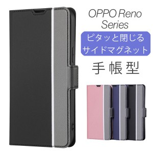 スマホケース OPPO Reno 7A/9A リノ 7A 9A 手帳型 レザー オッポ レディース 女性 メンズ カード収納 レノ 携帯カバー おしゃれ 