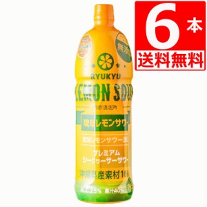 南都酒造所 琉球レモンサワー源酒25度 1500ml×6本 沖縄県産素材100％の自然派サワー レモンサワー業務用 ペットボトル