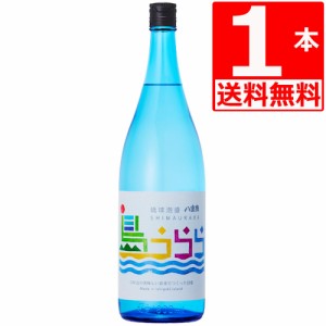 泡盛 八重泉 島うらら25度 1800ml×1本 [送料無料] 石垣島産ひとめぼれ使用 沖縄県産お米使用の希少な泡盛