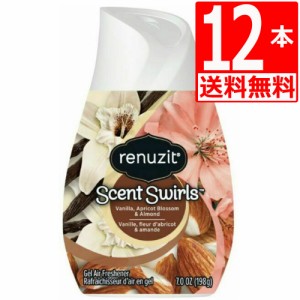 リナジット 芳香剤 バニラ 198g×12本 [送料無料] Renuzit コーンタイプ芳香剤 Vanilla Apricot blossom