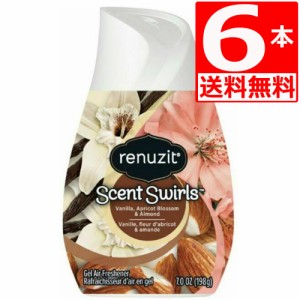 リナジット 芳香剤 バニラ 198g×6本 [送料無料] Renuzit コーンタイプ芳香剤 Vanilla Apricot blossom