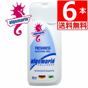 アルゲマリン ボディーソープ フレッシュネス Fresh ness 300ml ワンタッチボトルタイプ ×6本 沖縄