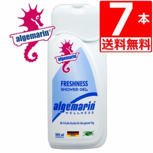 アルゲマリン ボディーソープ フレッシュネス Fresh ness 300ml ワンタッチボトルタイプ ×7本 沖縄