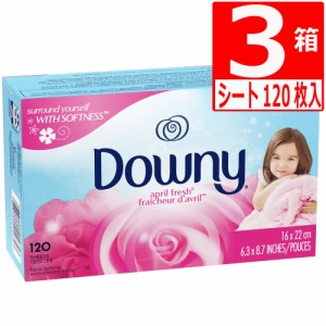 ダウニーシート エイプリルフレッシュ 120枚入×3 柔軟剤シート 乾燥機用 ドライシート 乾燥機 Downy Sheets  静電気対策