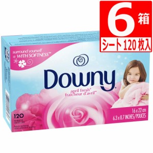 ダウニーシート エイプリルフレッシュ 120枚入×6 柔軟剤シート 乾燥機用 ドライシート 乾燥機 Downy Sheets  静電気対策